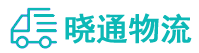 成都到西青区物流公司